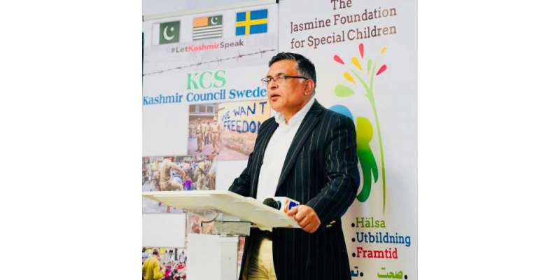 سفیر پاکستان ڈاکٹر ظہور احمد 15 جولائی کو سویڈن اور فن لینڈ میں مقیم ..