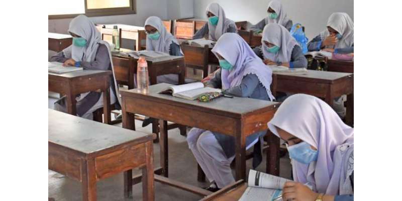 وفاقی نظامت تعلیمات نے اسلام آباد کے تعلیمی اداروں میں موسم سرما کے ..