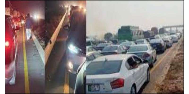 پنڈی بھٹیاں موٹروے کے قریب 50 سے زائد گاڑیوں کو حادثہ