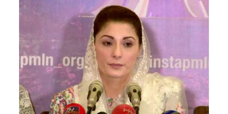 مریم نواز نے وزیراعظم عمران خان کو انتہائی خراب انتخاب قرار دے دیا
