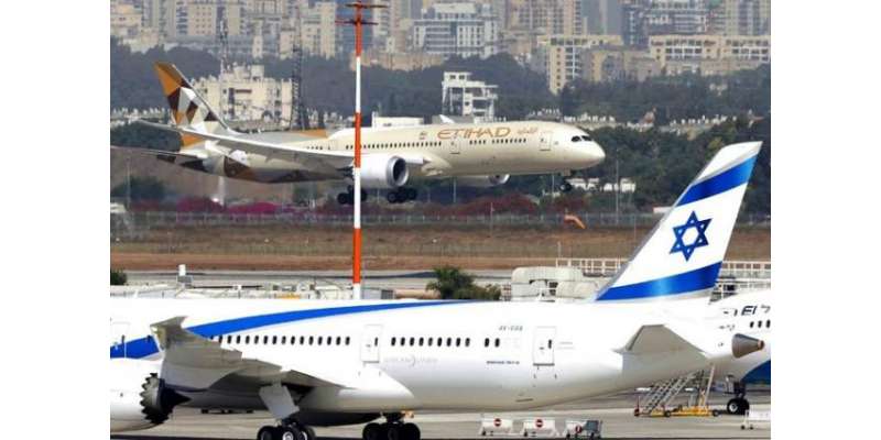 اتحاد ایئر ویز کا ابوظہبی اور اسرائیل کے مابین باقاعدہ پروازوں کا آغاز