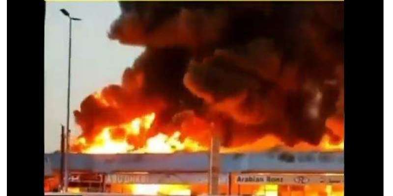 دبئی ؛ شوروم میں آگ لگنے سے 55 چمکتی دمکتی گاڑیاں تباہ‘ خوفناک آتشزدگی ..