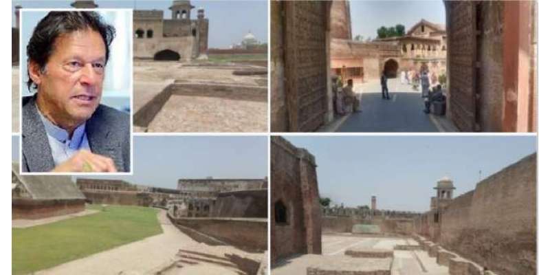 وزیراعظم عمران خان نے شاہی قلعہ لاہور کی تازہ تصاویر شیئر کردیں