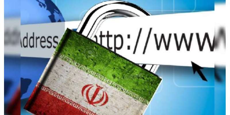 ایران میں عوامی احتجاج کے بیچ انٹرنیٹ کو فوجیانے کا قانون منظور کرلیاگیا