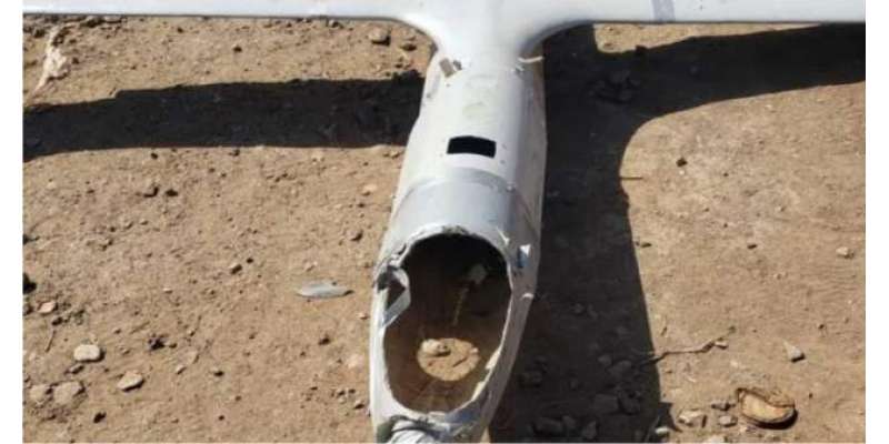 سعودی عرب کی سمت بھیجا جانے والا حوثیوں کا ڈرون طیارہ تباہ کر دیا، عرب ..