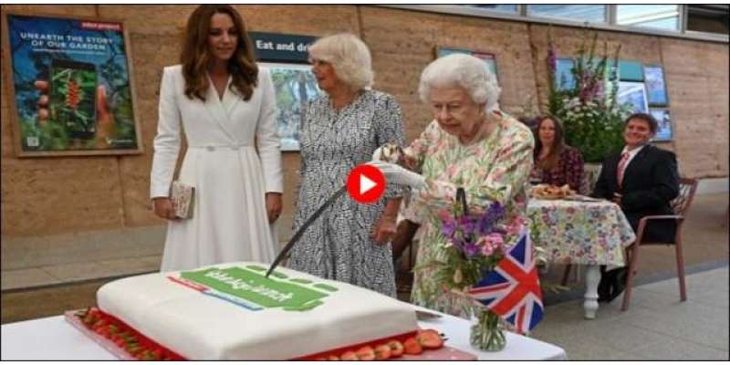 جی سیون ممالک کے اجلاس کا آغاز ملکہ برطانیہ نے الٹی تلوار سے کیک کاٹ ..