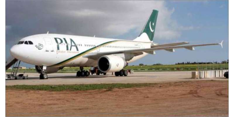 ریاض ائیرپورٹ پر فضائی آپریشن معطل ، پی آئی اے کی پرواز پاکستان کے لیے ..
