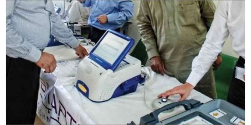 الیکشن کمیشن کا بلدیاتی انتخابات میں الیکٹرانک ووٹنگ مشین کے تجربے ..