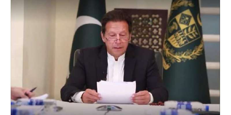 وزیراعظم عمران خان نے قومی اسمبلی سے اعتماد کا ووٹ لینے کا اعلان کردیا