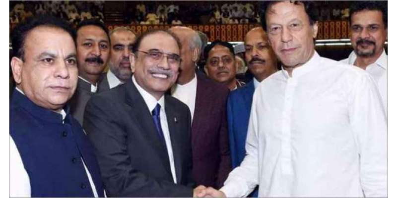 چئیرمین سینیٹ کے انتخاب کے بعد عمران خان اور آصف زرداری ایک پیج پر آ ..