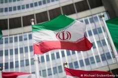 ایران جوہری مذاکرات فوری ضرورت ہیں، امریکا اور جرمنی