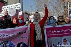 ’ہم اب بھی موجود ہیں‘: افغان خواتین اُمید کا دامن نہیں چھوڑتیں
