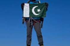 پاکستانی کوہ پیما عبدالجوشی نے دنیا کی بلند ترین چوٹی مائونٹ ایورسٹ ..