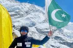 شہروز کاشف نے ایک اور چوٹی پر پاکستانی پرچم لہرا دیا