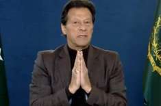 پاکستان کے اندر سے 8 ہزار ارب ٹیکس اکٹھا کر کے دکھاؤں گا، عمران خان