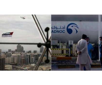 حوثی باغیوں کی متحدہ عرب امارات کی اہم تنصیبات اور سرکاری اداروں کو نشانہ بنانے دھمکی