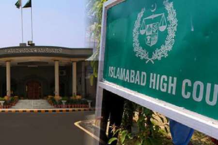 اسلام آباد ہائیکورٹ نے ممنوعہ فنڈنگ کیس میں لارجر بینچ تشکیل دے دیا