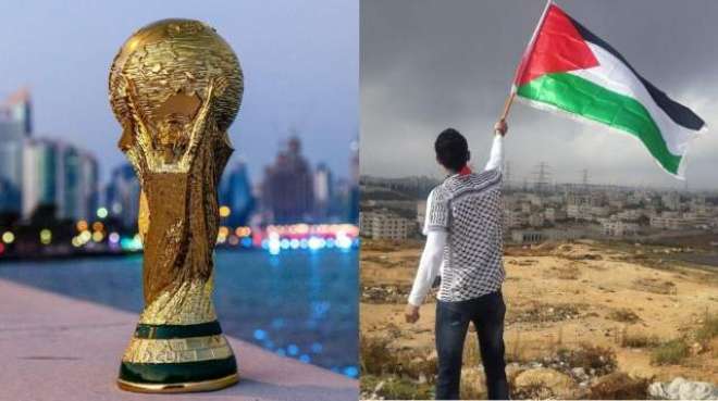 فیفا کی ہاسپٹالیٹی ویب سائٹ نے فلسطین کو اپنے ممالک کی فہرست میں شامل کرنے کیلئے اسرائیل کو خارج کر دیا