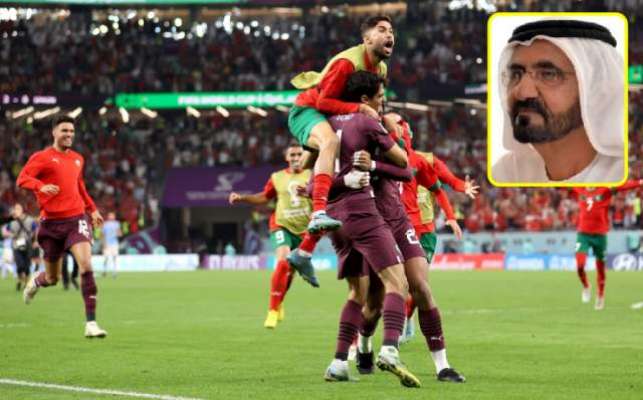 مراکش کے شیرو، ہمیں تم پر فخر ہے!