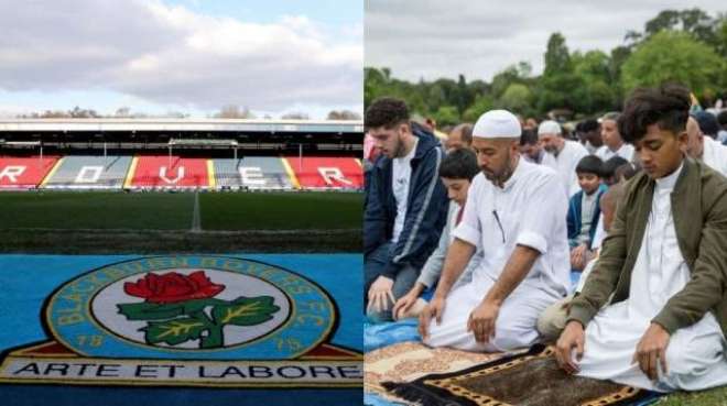 انگلش فٹبال کلب بلیک برن روورز کا نماز عید الفطر کیلئے اپنا سٹیڈیم کھولنے کا اعلان
