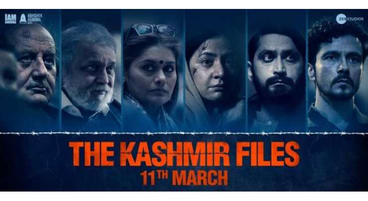 ’’دی کشمیر فائلز‘‘ بولی وڈ فلم نے بھارت میں مسلمانوں کے خلاف نفرت بڑھادی