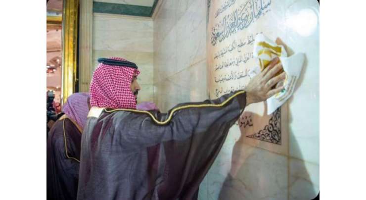 سعودی ولی عہد محمد بن سلمان کی خانہ کعبہ کو غسل دینے کی روح پرور تصاویر وائرل