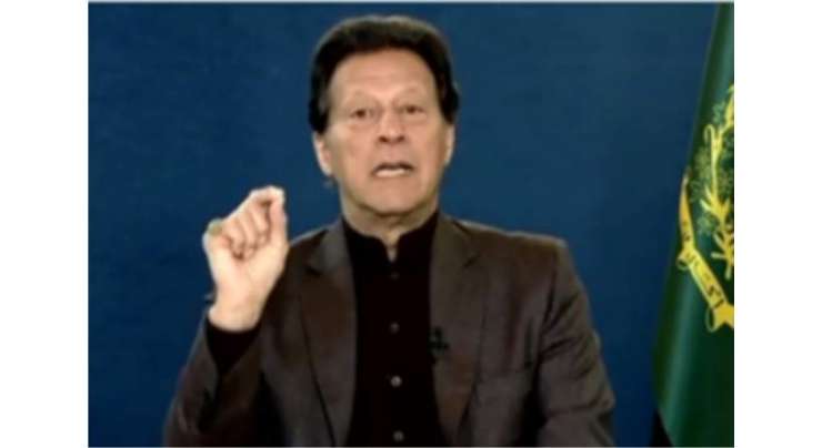 وزیراعظم عمران خان نے آئندہ مزید مہنگائی کے حوالے سے خبردار کیا