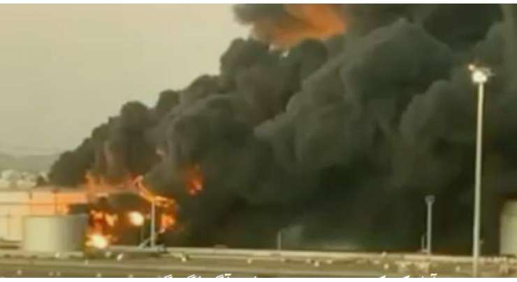 سعودی عرب کی تیل کی تنصیبات پر ایک اور حملہ