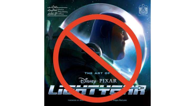 متحدہ عرب امارات نے  ٹوائے سٹوری سیکوئل  اینی میٹڈ فلم’’لائٹ ایئر ‘‘کی نمائش پر پابندی عائد کر دی