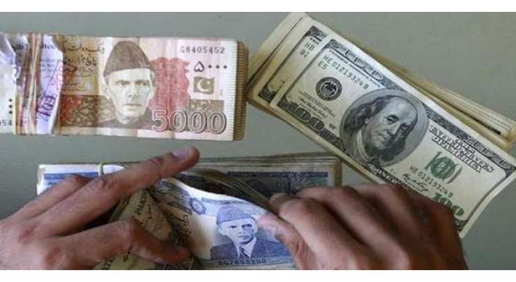 انٹر بینک مارکیٹ میں امریکی ڈالر کے مقابلے میں پاکستانی روپے کی قیمت میں کمی ریکارڈ
