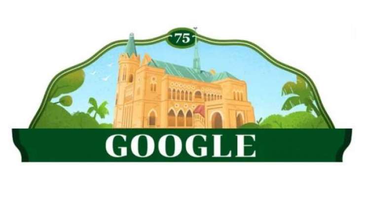 گوگل کی بھی پاکستانیوں کو جشن آزادی کی مبارکباد