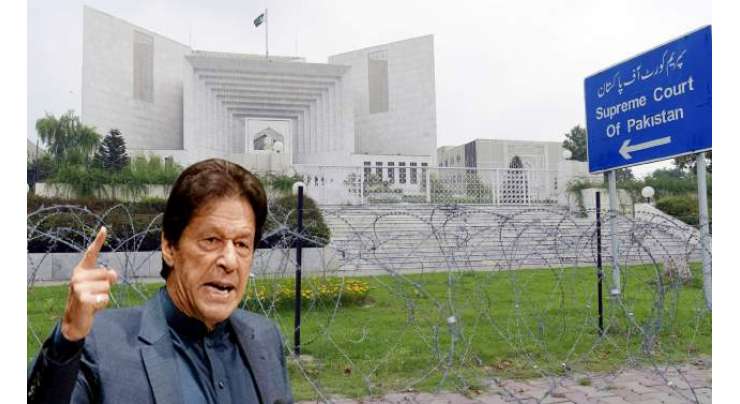 سپریم کورٹ میں عمران خان کے خلاف توہین عدالت کی درخواست دائر