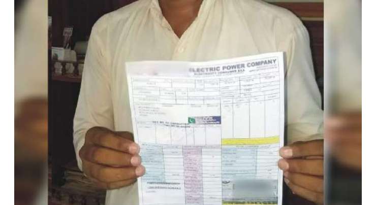 شہری کو ساڑھے 13 کروڑ روپے سے زائد بجلی کا بل موصول ہو گیا