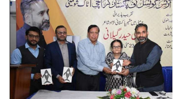 آرٹس کونسل آف پاکستان کراچی ٹاک شو کمیٹی کے زیر اہتمام جرمنی میں مقیم پاکستانی نژاد شاعر رضی حیدر گیلانی کی کتاب ”کالے نہنک“ کی تقریب پذیرائی