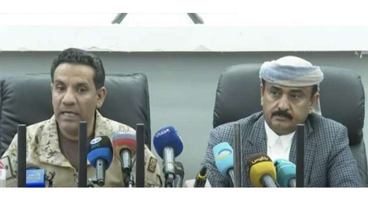 عرب اتحاد کا یمن کی آزادی کیلئے بڑے پیمانے پر آپریشن کا اعلان