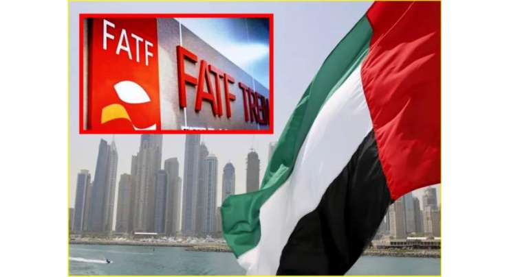 ایف اے ٹی ایف نے متحدہ عرب امارات کو بھی گرے لسٹ میں ڈال دیا