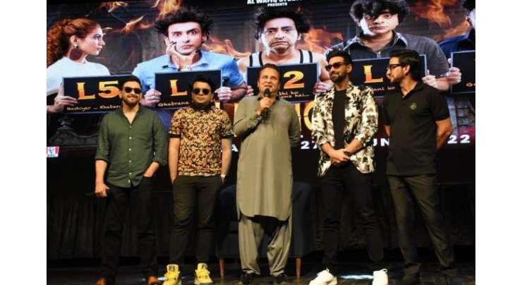 آرٹس کونسل آف پاکستان کراچی میں لالی وڈ فلم ”لفنگے“ کے ٹریلر لانچ کی تقریب کا انعقاد