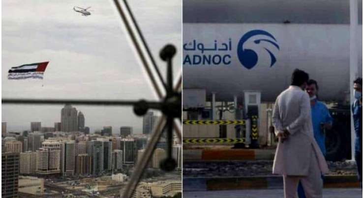 حوثی باغیوں کی متحدہ عرب امارات کی اہم تنصیبات اور سرکاری اداروں کو نشانہ بنانے دھمکی