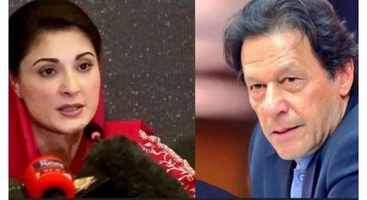 فتنہ خان پاکستان کو آئی ایم ایف کے پاس گروی رکھ گیا ،کرسی کیا گئی اس کا دماغی توازن ہل گیا،17جولائی کو پنجاب عمران خان کی سیاست کا صفایاکردے گا،مریم نواز کا خطاب