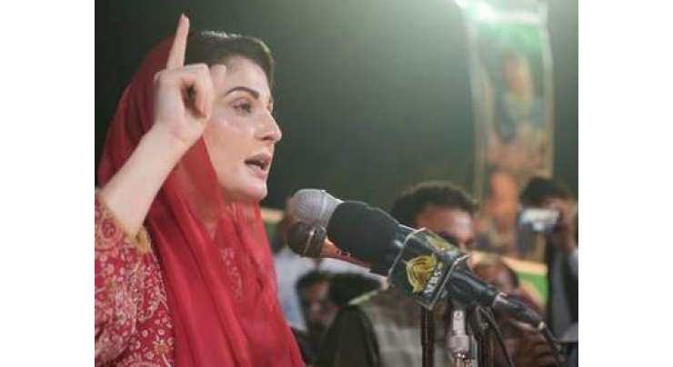 پنجاب ضمنی الیکشن ؛ مسلم لیگ ن کا مریم نواز کو میدان میں اتارنے کا فیصلہ
