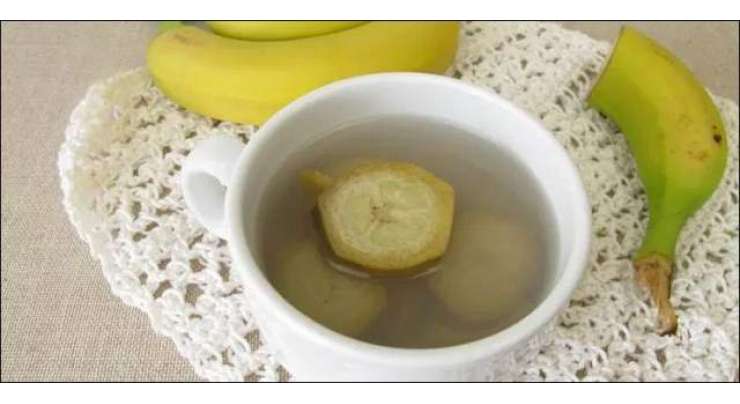 کیلے کی چائے کے حیرت انگیز فوائد،صحت کے لیے مفیدقرار