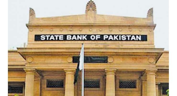 اسٹیٹ بینک آف پاکستان کی آئندہ مانیٹری پالیسی کمیٹی کا اجلاس 12 جون 2023 کو ہوگا