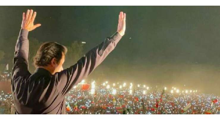 الیکشن کی تاریخ ملنے تک اسلام آباد سے عوام کا سمندر نہیں جائے گا،عمران خان