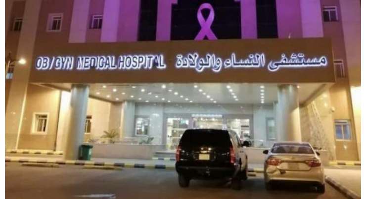 سعودیہ میں عرب شہری جعلی ڈاکٹر بن کر خواتین کے وارڈ میں گھس گیا