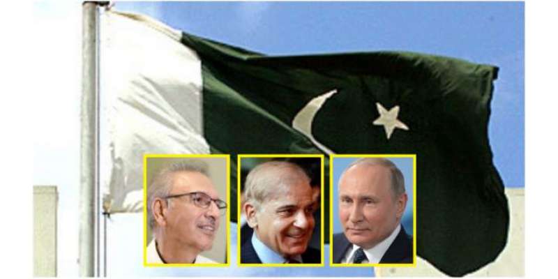روسی صدر ولادی میر پیوٹن کا پاکستان کے یوم آزادی پر پیغام