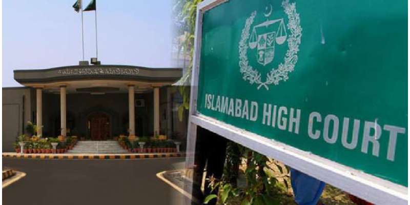 اسلام آباد ہائیکورٹ کے 6 ججز کے خط کے معاملے پر اہم پیشرفت