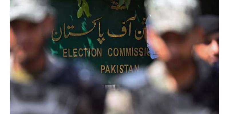 الیکشن کمیشن نے قومی اسمبلی کے 37حلقوں میں ضمنی انتخابات ملتوی کردیئے، ..
