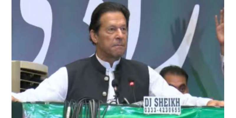 پاکستان پر ایٹم بم گرانے سے متعلق بیان، عمران خان کے خلاف مقدمہ درج ..