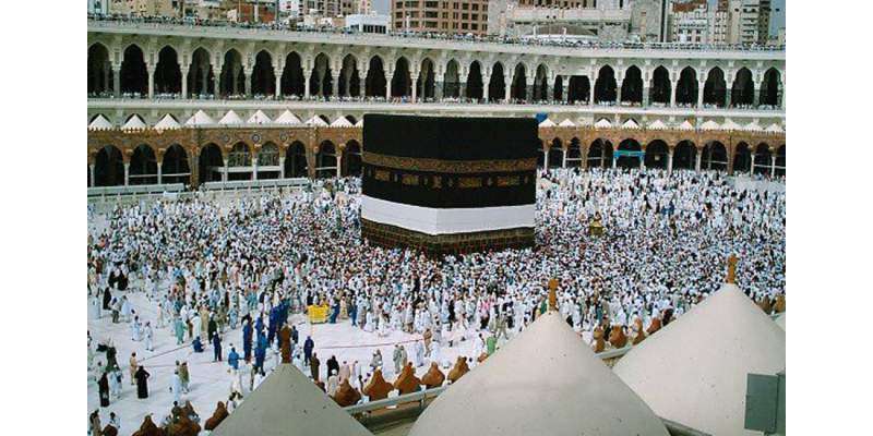 مسجد الحرام؛ زائرین کو عمرے کی تاریخ اور وقت کی پابندی کی ہدایت