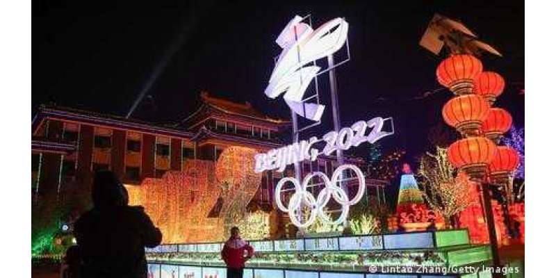 سرمائی اولمپکس کی افتتاحی تقریب، کئی عالمی رہنماؤں  کی شرکت متوقع